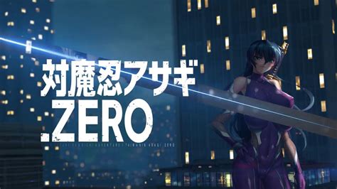 対 魔 忍 アサギ 無料 動画|対魔忍アサギZERO OPムービー完全版 .